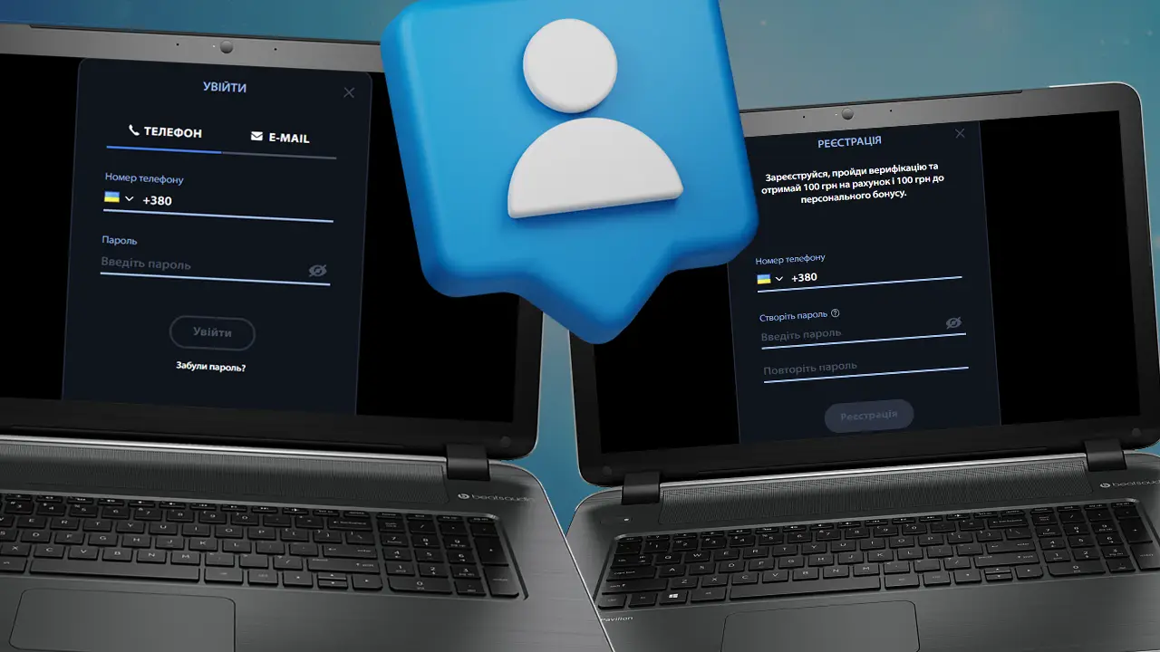 Реєстрація та вхід в казино Чемпіон